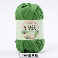 Изумрудный зеленый 36