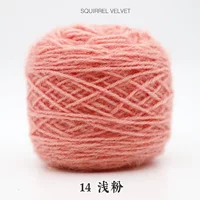 Легкий порошок 14