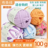 布条线 Тип ткани полоска проволоки