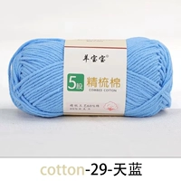 Небо синий 29