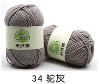 Верблюд пепел 34