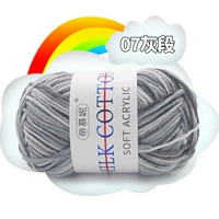 7 серого секции