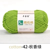 Qiu Xiang Green 42