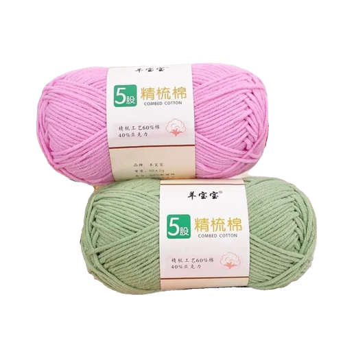 5股精梳 Шарик из ватных ниток ручной работы, связанный крючком букет, одеяло, детское одеяло средней толщины, молочная хлопковая нить, шарф, нить