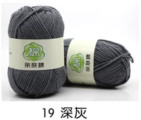 Темно -серый 19