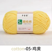 Курица желтый 05