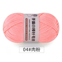 Мясной порошок 04