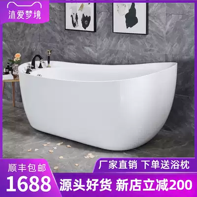 Acrylic bathtub Household small apartment step embedded constant temperature massage double fun couple chaise large villa