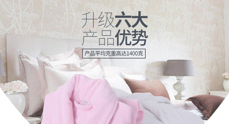 Peignoir jeunesse LF2013 - Ref 593252 Image 19