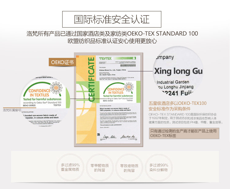 Peignoir jeunesse LF2013 - Ref 593252 Image 27