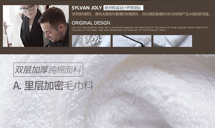 Peignoir jeunesse LF2013 - Ref 593252 Image 9