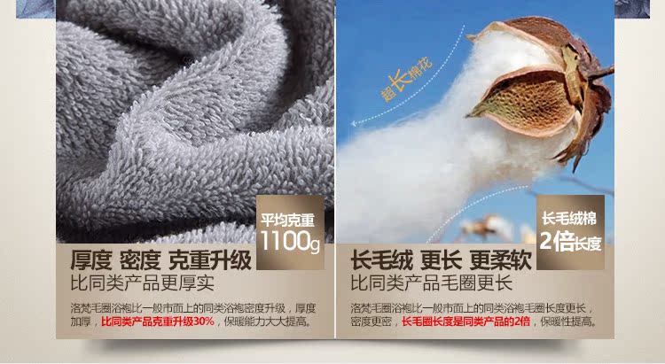 Áo choàng tắm khách sạn năm sao nam nữ mùa thu và mùa đông cotton dày áo choàng chất liệu áo choàng cotton thấm nước dành cho người lớn áo choàng ngủ nam
