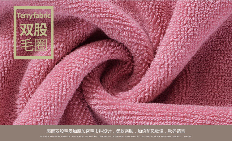 Peignoir jeunesse LF2013 - Ref 593252 Image 42