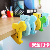 Cartoon thickened door card child safety protection door stop baby anti-pinch hand U-shaped door plug high density