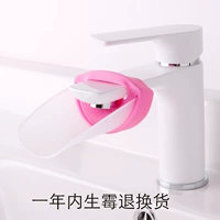 Прозрачный розовый