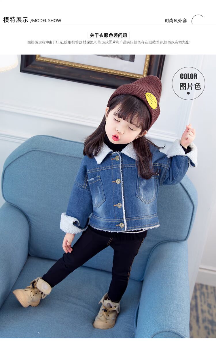 Quần áo thu đông cho bé gái cộng với áo khoác nhung nhung 2018 mới 1-5 tuổi cho bé áo khoác da cừu dày 3 mùa đông thủy triều quần áo trẻ em hàn quốc