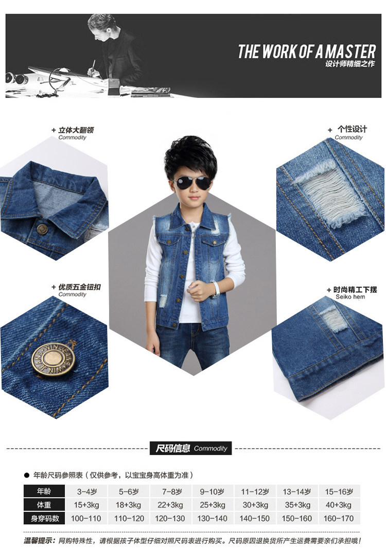 Gilet enfant BABY en toile - Ref 2069176 Image 20