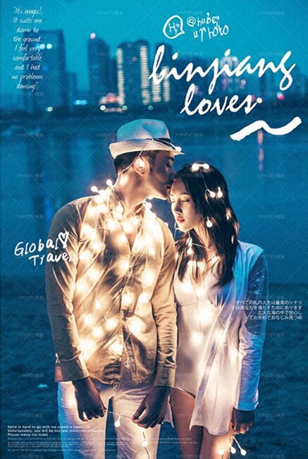 Night View Photo Photography Props Wedding Dress Exterior View Themed Creative Props LED Light Strings 5m Teenage Hearts Room Decorations