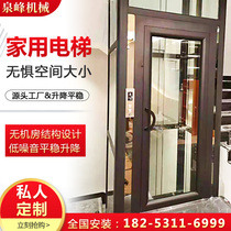 Home elevator duplex loft villa two-story hydraulic small elevator two-three-four-story family simple elevator