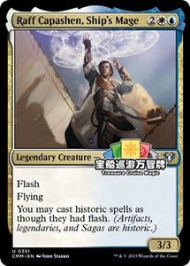 [Карта корабля с сокровищами] Magic: The Gathering Commander Мастер CMM Космический корабль Маг Рафф Капаксен Сильвер