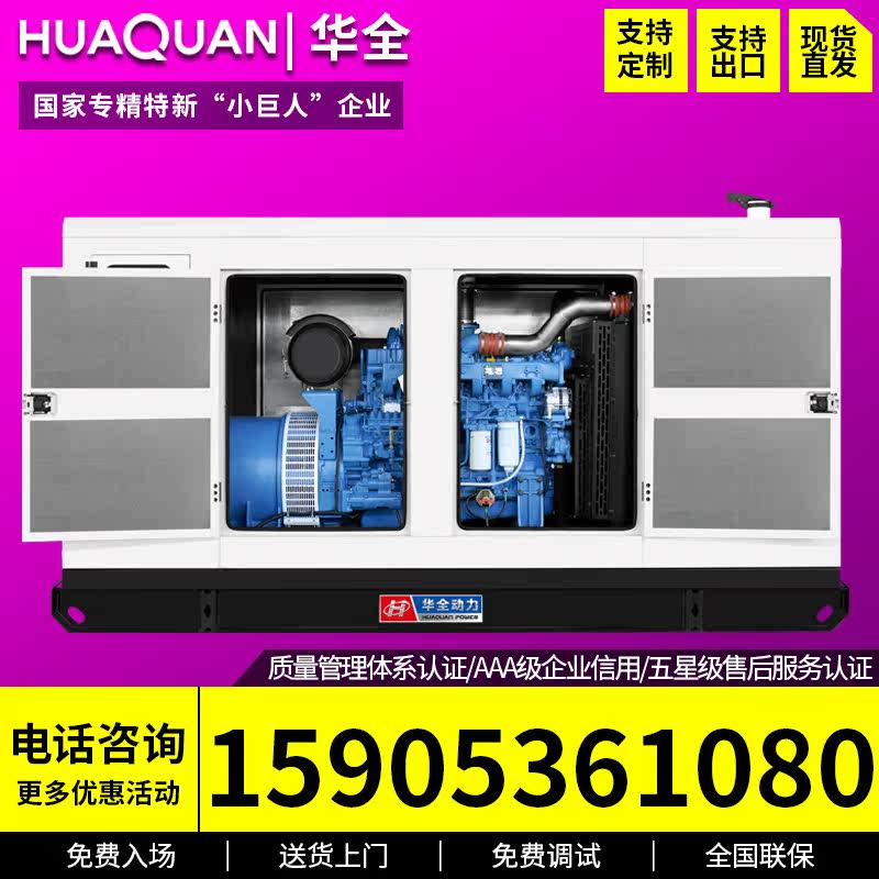 Huawei 300kw diesel generator set high power brushless silent generator 350 400 kW hotel for use