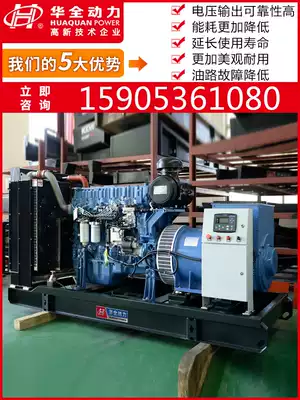 Huaquan large 300 400 500 600kw kilowatt diesel three-phase 380v brushless alternator emergency