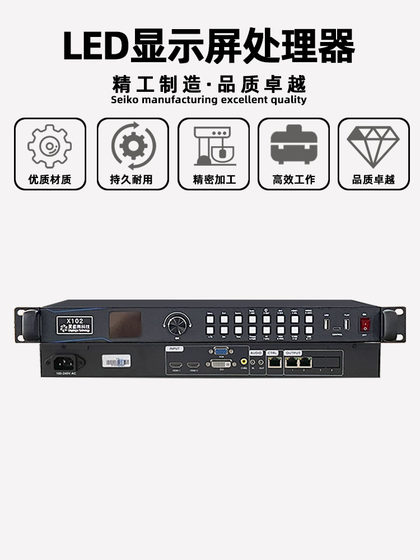 lingxingyu x102 x104 x200 x100 풀 컬러 전자 화면 컨트롤러 LED 디스플레이 비디오 프로세서