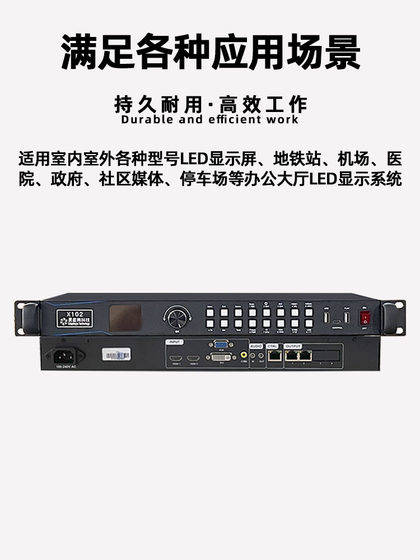 lingxingyu x102 x104 x200 x100 풀 컬러 전자 화면 컨트롤러 LED 디스플레이 비디오 프로세서