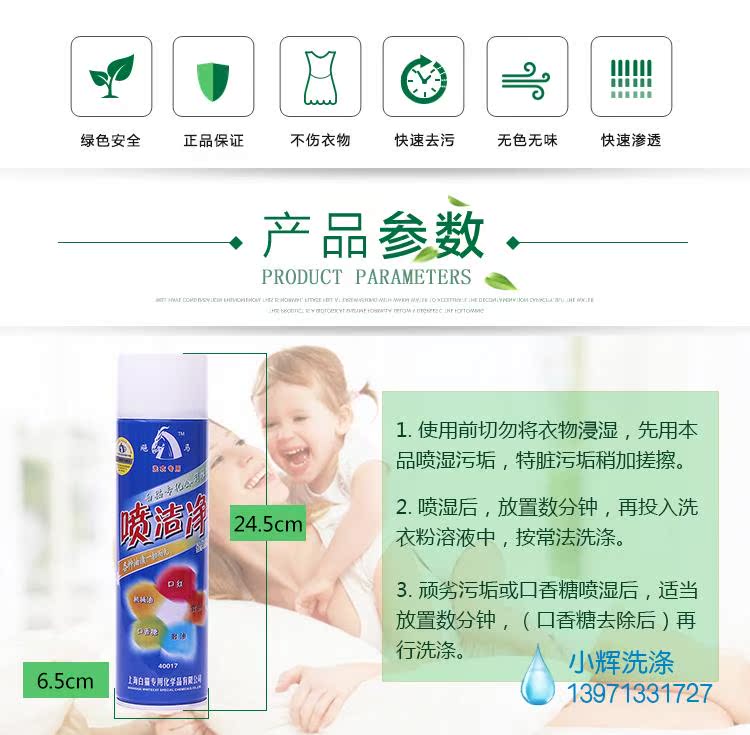 viên thuốc tẩy quần áo Cổ áo có độ bền lưới để làm sạch dầu tẩy trắng mèo 彪 xịt ngựa sạch giặt khô giặt đặc biệt - Dịch vụ giặt ủi thuốc tẩy quần áo có màu