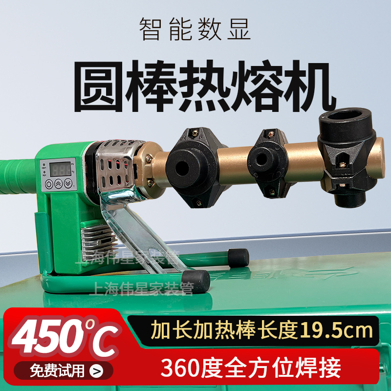 High-End Intelligent Digital Display Heat Melter for Round Copper Rods, 450-Degree Rotating Welding Machine, Universal Heat Melter High-End Intelligent Digital Display Heat Melter for Round Copper Rods, 450-Degree Rotating Welding Machine, Universal Heat Melter