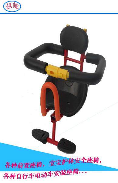 siège enfants pour vélo - Ref 2415060 Image 23
