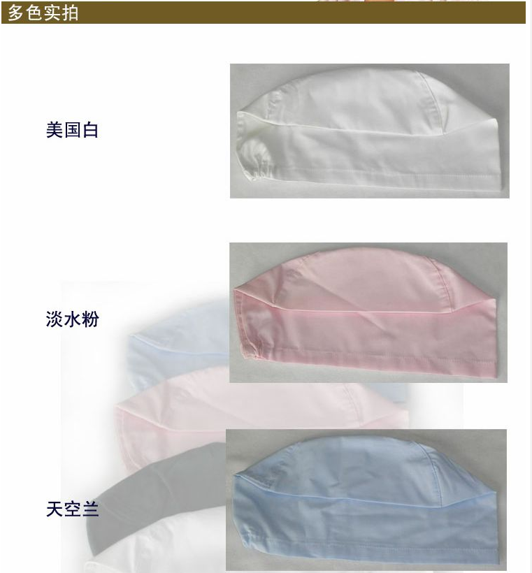 Tenue infirmière - Ref 1865066 Image 31