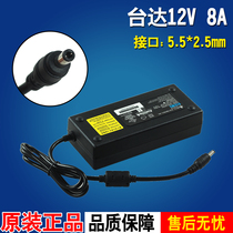 Original 12V8A power adapter 12V6A5 LCD display 12V7A monitoring DC LED switch