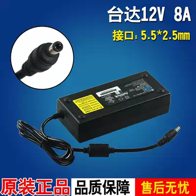Original 12V8A power adapter 12V6A5 LCD display 12V7A monitoring DC LED switch