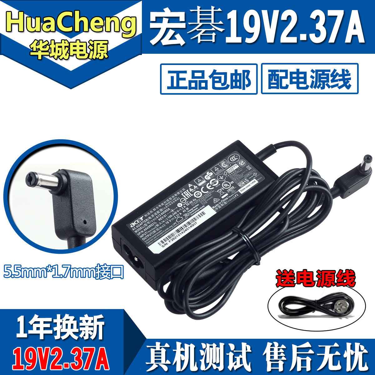 New original 19V 2 37A Acer charging EX2519-C62F Z1401-C2XW power adapter
