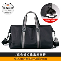 [Travel Bag] Независимый обувенный склад Trumpet