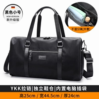 Сумка для путешествий с разделителями, туфли, черный маленький ноутбук