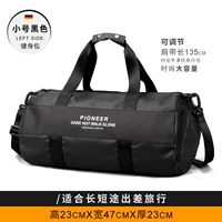 Черная труба