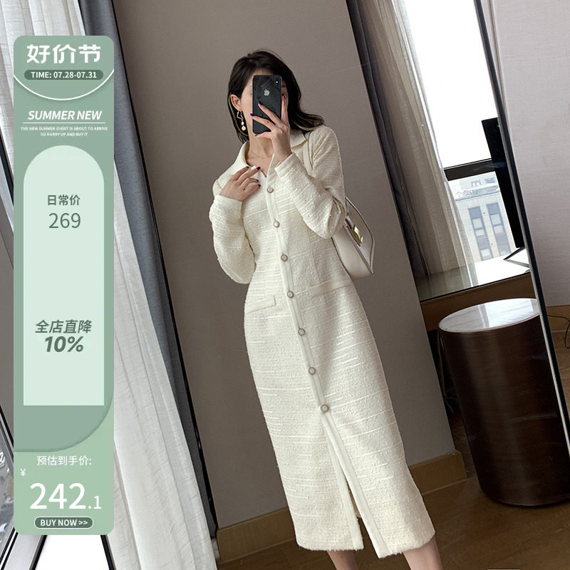 Guoge custom white dress 2023 autumn new French style retro temperament goddess Fan Xiaoxiang wind dress