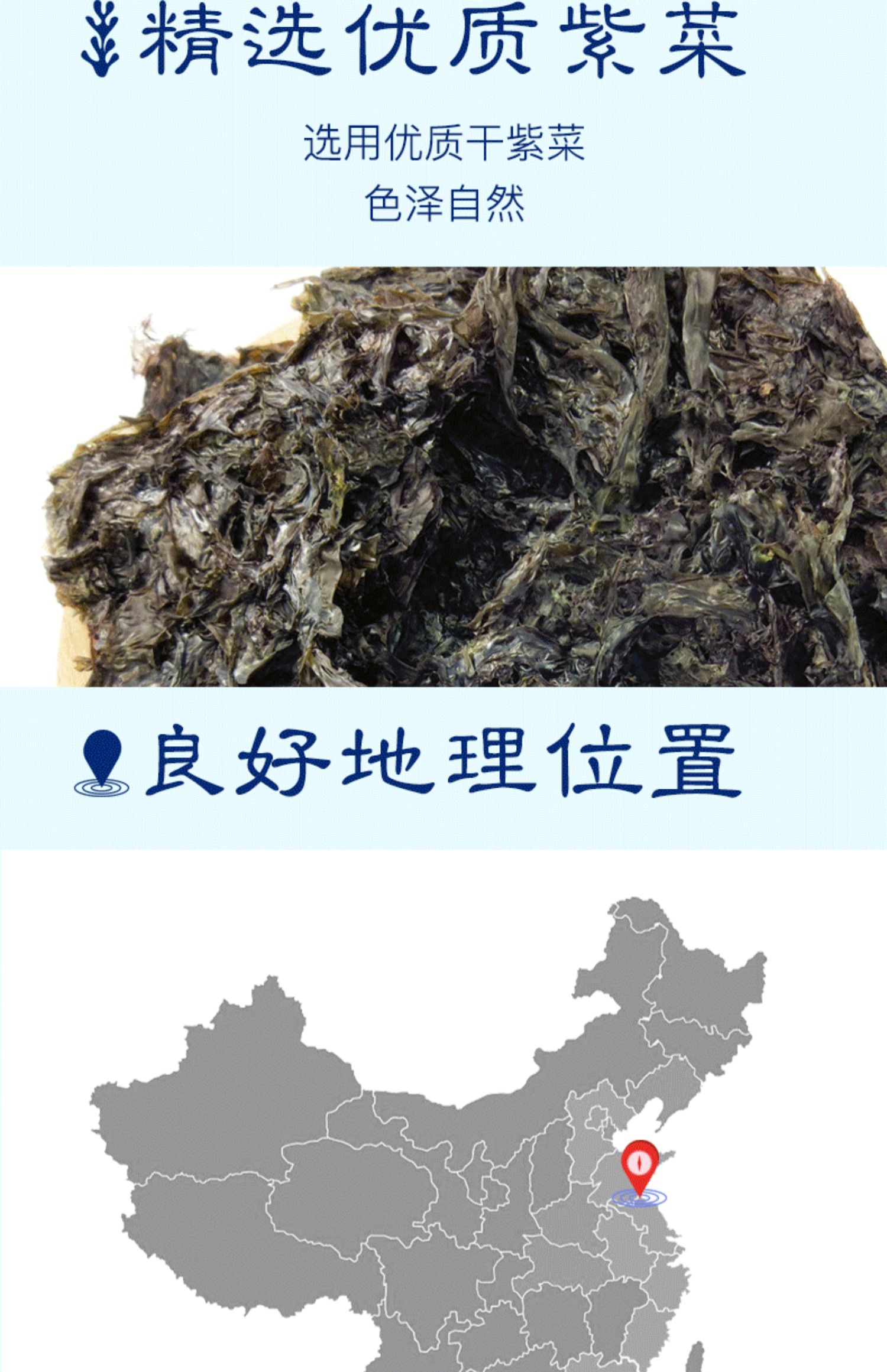 南极人芝麻拌饭海苔碎250g