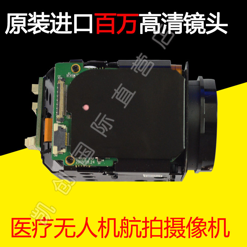 Original 10 times aerial aerial aerial HD movement Medical dental surgery SDI HDMI camera