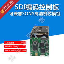 SONY SONY movement CV7520A FCB-EV7520A module SDI coding control board Network board