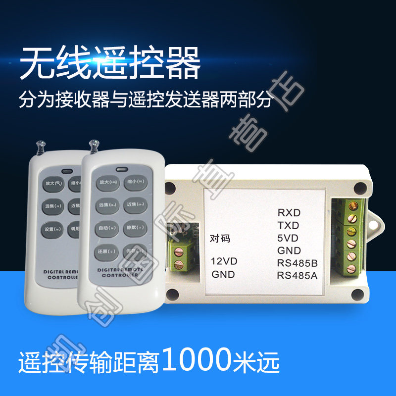 Special offer Sony high-definition camera FCB series surgical field camera wireless remote control