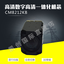 National IMX385 12x starlight level SONY standard LVDS interface module integrated camera