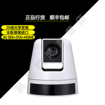 3G SDI DVI HDMI Video conference camera Educational recording and broadcasting telemedicine original camera