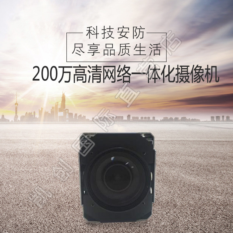 Spot supply DS-2ZMN3007 (C)30 times 2 million high definition laser PTZ camera