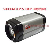 1080P SDI HDMI integrated camera Public inspection law school park recording and broadcasting education million HD
