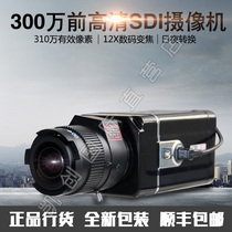Imported 1080P digital HD 3GSDI camera 24 million HD SDI camera SDI CVBS with lens