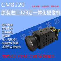 Hot sale Medical broadcast Surgical camera Industrial camera Microscope camera SDI HDMI CVBS output