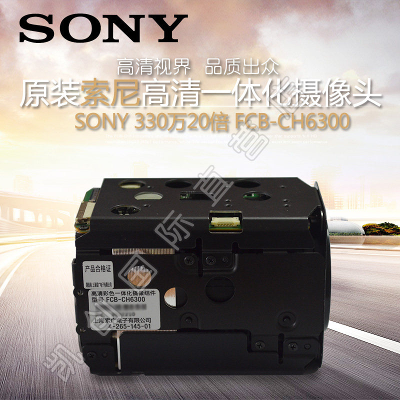 Sony Original Sony 20x 3.3 Million FCB-CH6300 Camera Calibre All-In-One SDI Camera